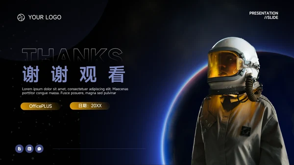 蓝色暗色大气新媒体运营报告PPT模板