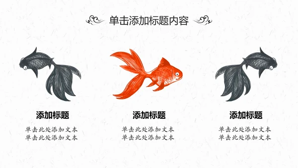 中国风茶叶茶厂茶文化茶道PPT模板