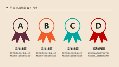 少数民族风情民族风传统文化动态ppt模板