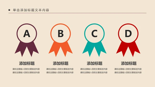少数民族风情民族风传统文化动态ppt模板