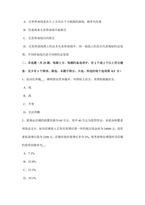 2023年河南省上半年房地产估价师制度与政策城乡规划的主要内容考试题.docx