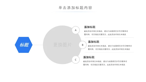 青春正能量团委五四青年节共青团PPT模板
