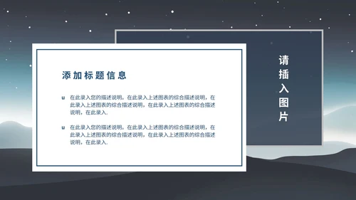 白色中国风中式传统商务年会总结PPT模板