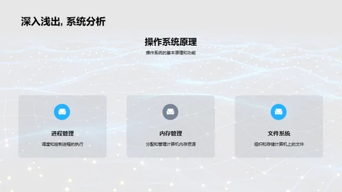理论引领实践