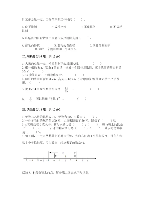重庆市小升初数学测试卷附答案.docx