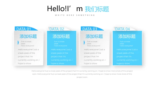 金融投资理财行业通用PPT动态模板