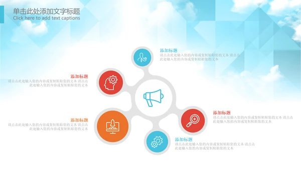 青春正能量励志五四青年节共青团团委PPT