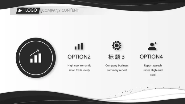 公司部门商务团队建设工作总结PPT