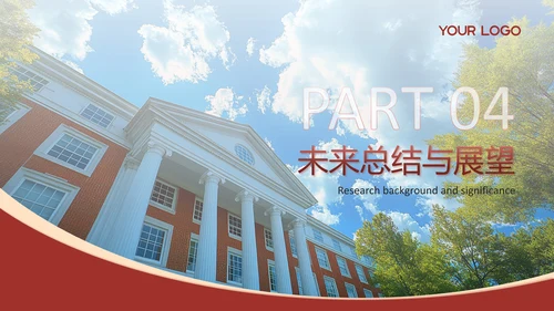 红色系课题研究毕业答辩PPT模板