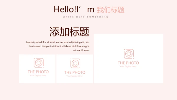 粉色儿童牙科健康管理动态PPT