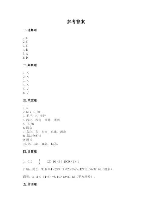 2022六年级上册数学期末考试试卷（巩固）word版.docx