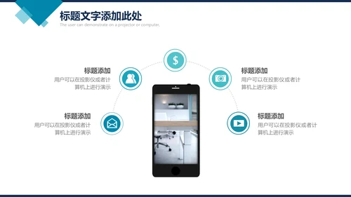 大气简约商务风工作总结通用PPT模版