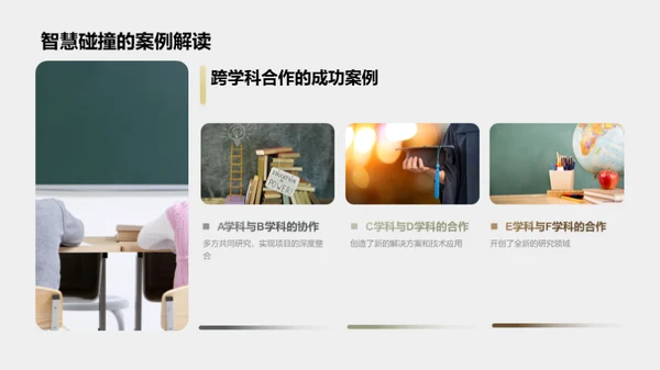 知识造就力量