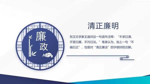 公安案件汇报动态PPT