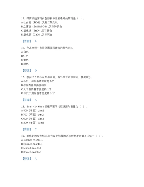 2022年江西省试验检测师之交通工程高分预测题库及1套完整答案.docx