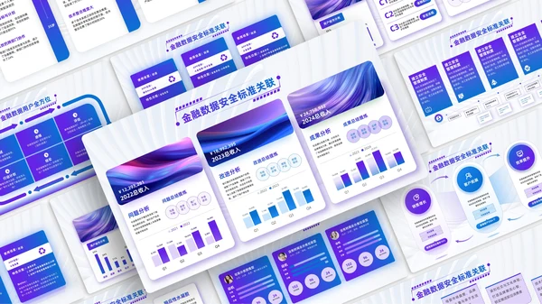 蓝紫色简约风并列关系PPT版式合集