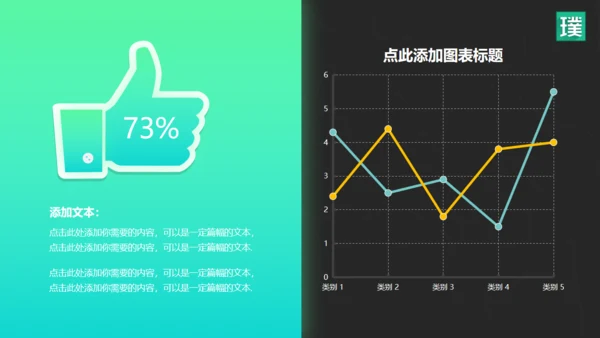 流行色彩商务年度工作总结汇报通用PPT模板