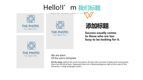 简约时尚体育运动动态PPT
