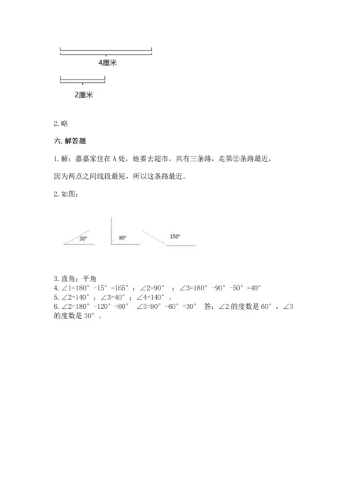 北京版四年级上册数学第四单元 线与角 测试卷精品【精选题】.docx