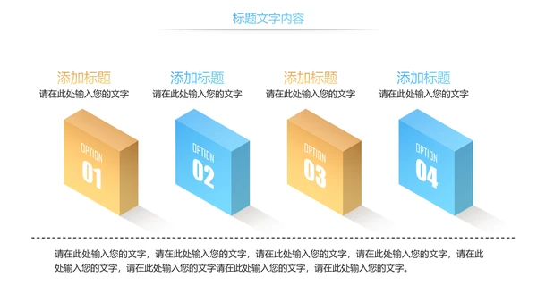 读书分享知识传递全民阅读动态PPT模板