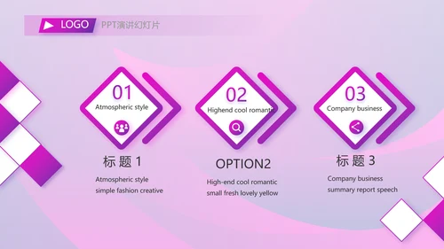 工作总结新年计划商务PPT