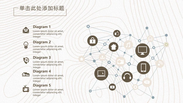 国风现代抽象商务工作汇报通用PPT模板