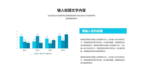 蓝色几何风职场年终工作总结计划PPT模板