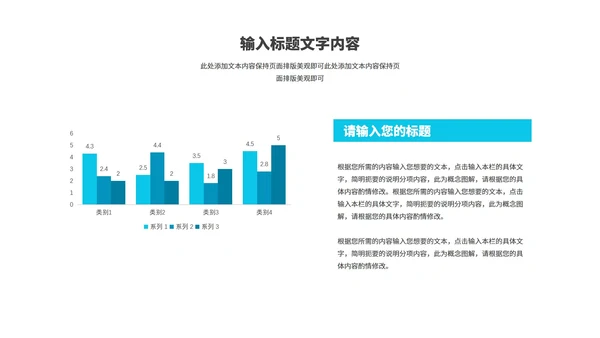 蓝色几何风职场年终工作总结计划PPT模板