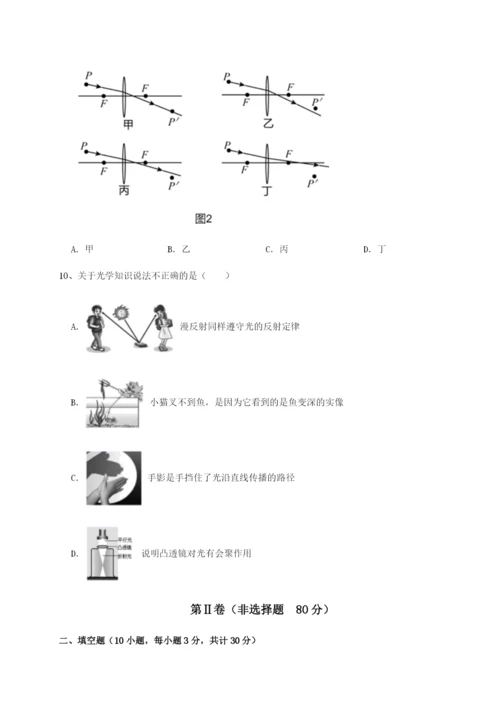 强化训练广东深圳市宝安中学物理八年级下册期末考试单元测评试卷（详解版）.docx