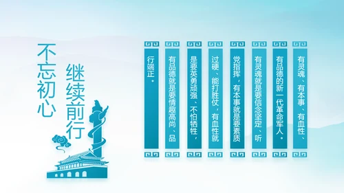 党风廉政建设文化和反腐斗争动态PPT