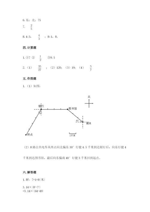 小学六年级数学上册期末卷附参考答案（精练）.docx