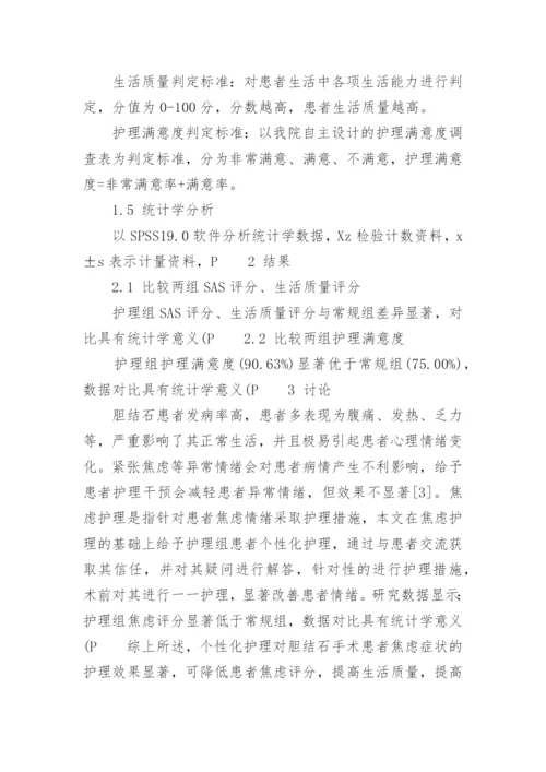临床医学论文的范文精选.docx