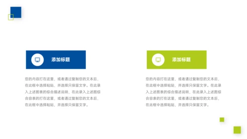 蓝绿实用毕业论文答辩PPT模板