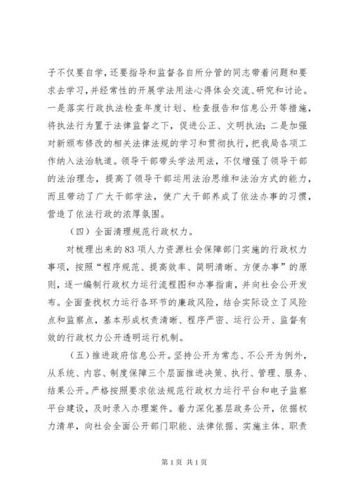 XX社区民主法治示范社区创建工作总结.docx