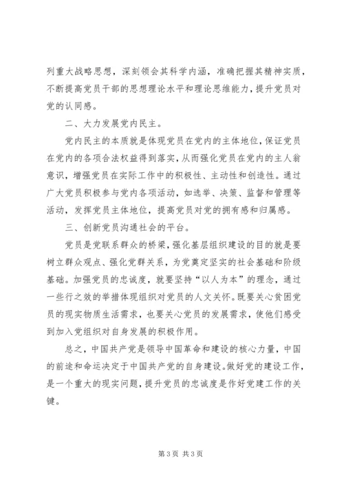 学习人民日报社论心得范文.docx