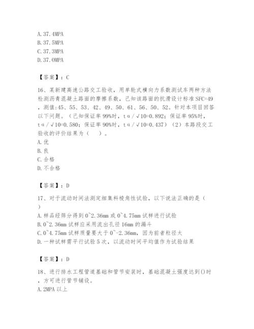 2024年试验检测师之道路工程题库及参考答案（b卷）.docx