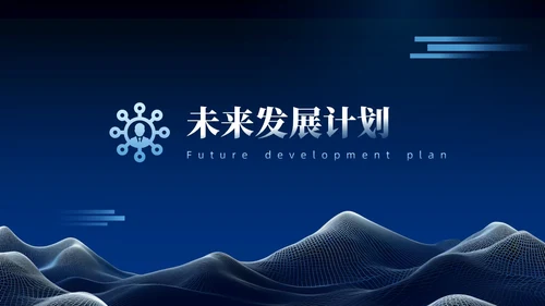 蓝色商务风转正述职报告PPT模板