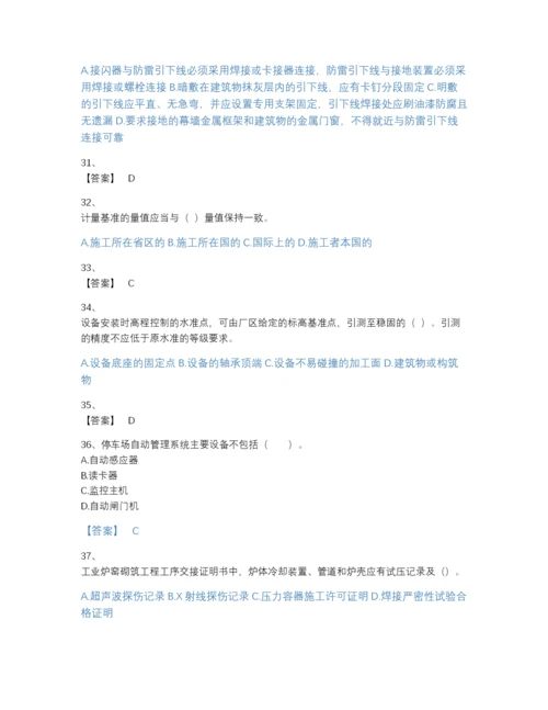 2022年国家一级建造师之一建机电工程实务自测测试题库(含有答案).docx