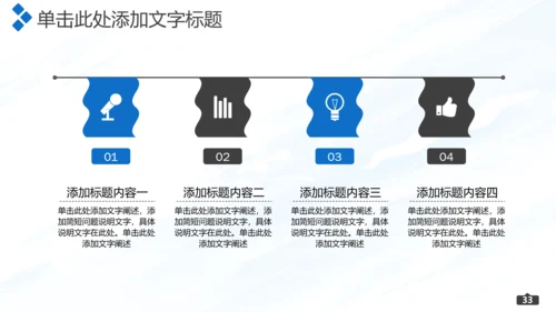 棒球运动培训通用PPT模板