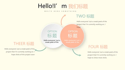 教育行业开题报告毕业答辩动态PPT