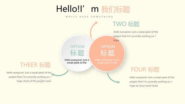 教育行业开题报告毕业答辩动态PPT