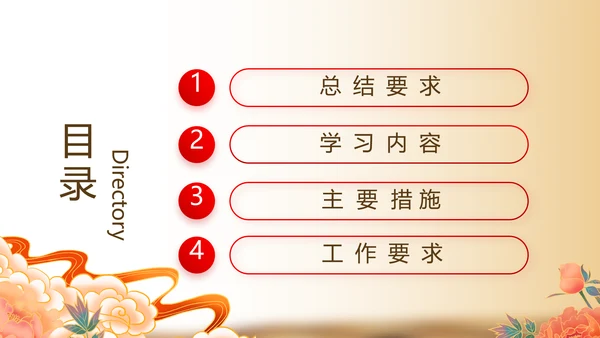 奋斗百年路启航新征程党史学习动态PPT模板