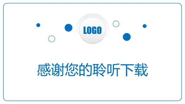 时尚金融投资理财建设银行证券理财工作汇报PPT模板