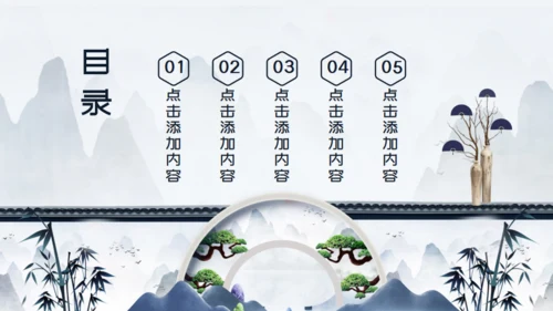 苏式园艺意境典雅中国风通用PPT模板