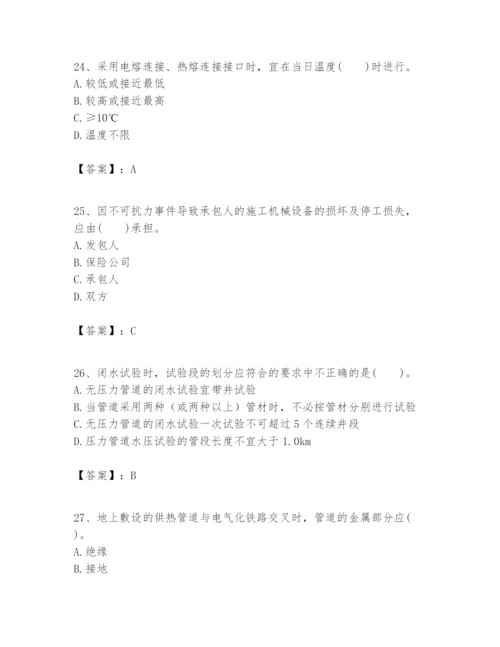 2024年一级建造师之一建市政公用工程实务题库（培优）.docx