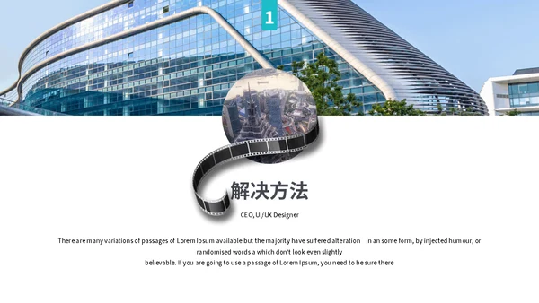 电影电视影视公司通用PPT模板