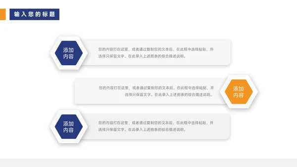 黄蓝杂志风简约学习汇报PPT模板