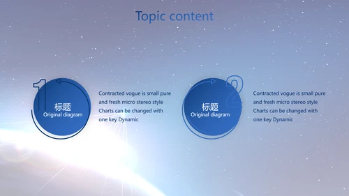蓝色卫星科技信息软件商务动态PPT