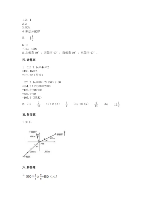 小学六年级数学上册期末考试卷及参考答案（能力提升）.docx
