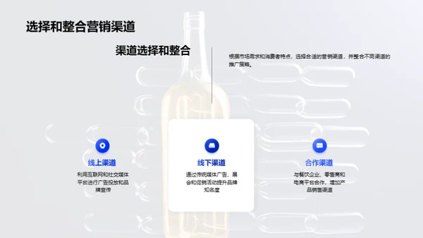 黄酒品牌全面提升策略